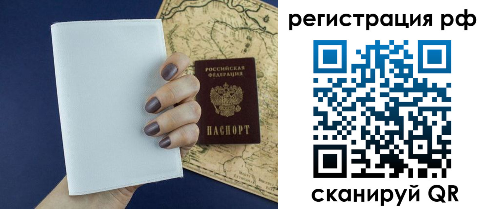найти адрес прописки в Армавире