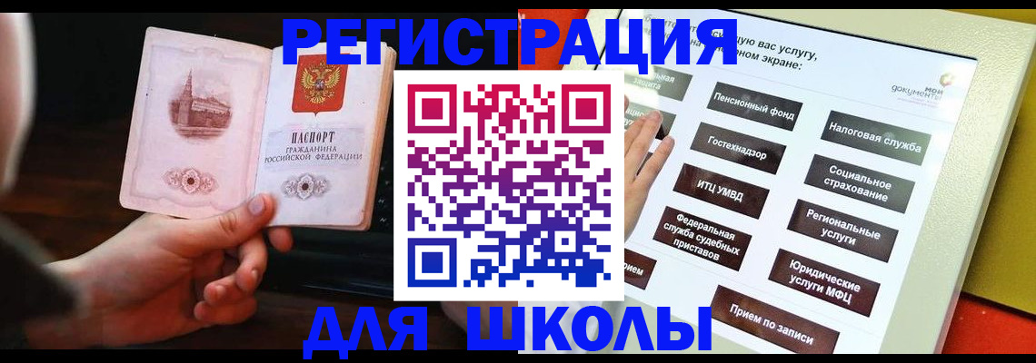 пропишу в квартире в Армавире